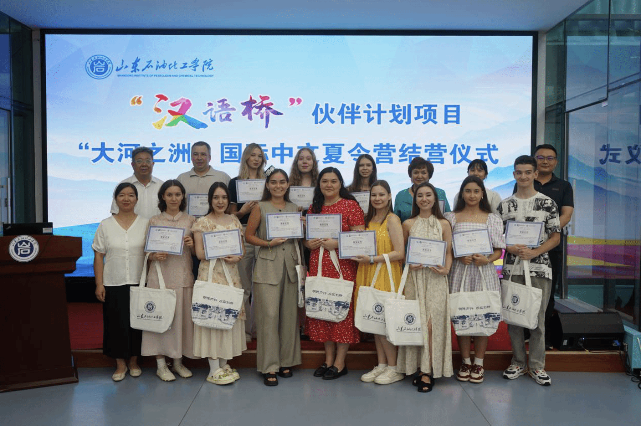 我校“汉语桥”伙伴计划项目——“大河之洲”国际中文夏令营顺利闭营