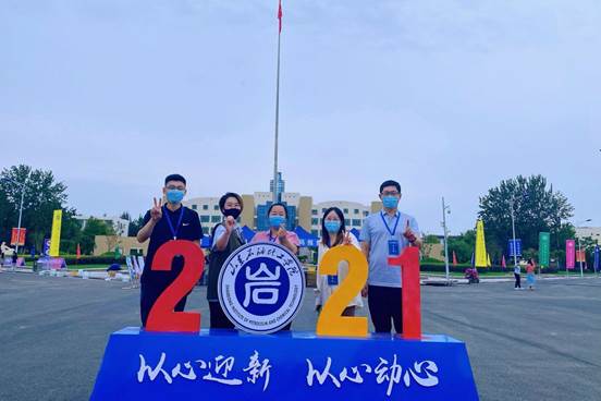 微信图片_20210923102215