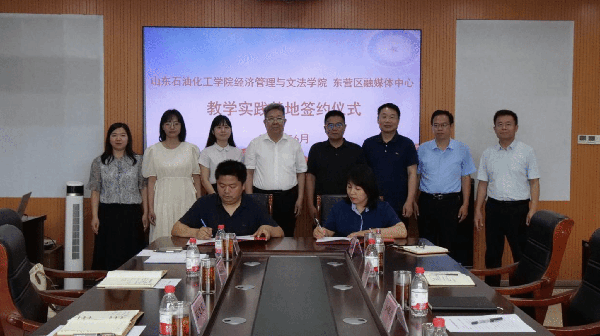 yl23455永利集团与东营区融媒体中心签订实践教学基地协议