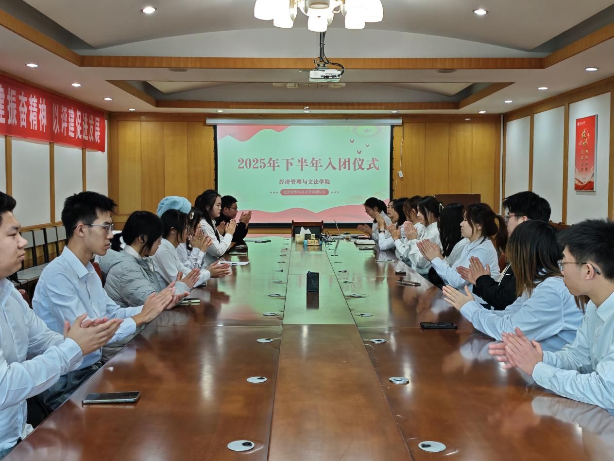 微信图片_20251225162747_886_72