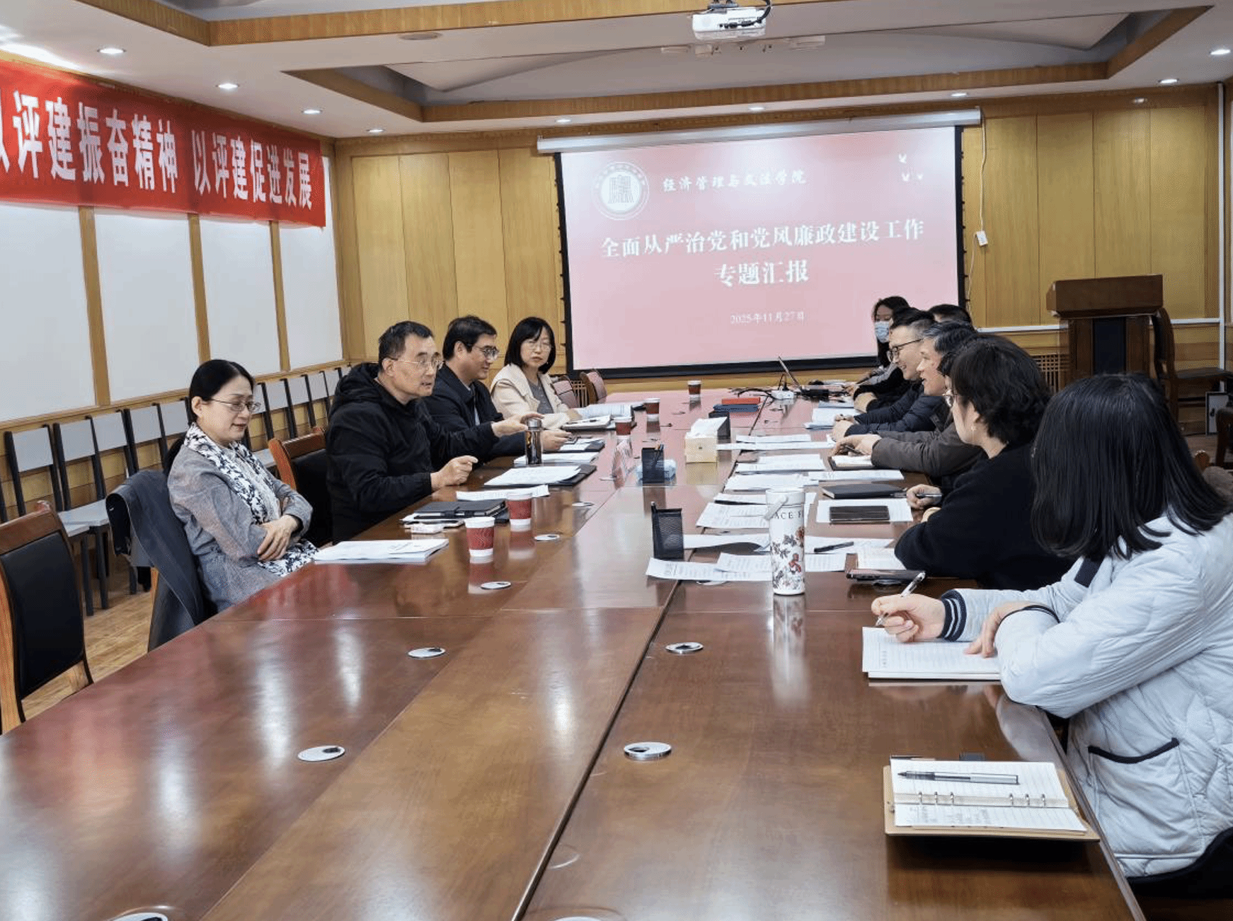 党委副书记马洪军到yl23455永利集团调研全面从严治党暨党风廉政建设工作